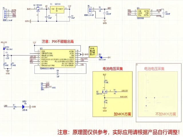 煙感報(bào)警器 模塊促銷 上海海銘威電子科技供應(yīng)