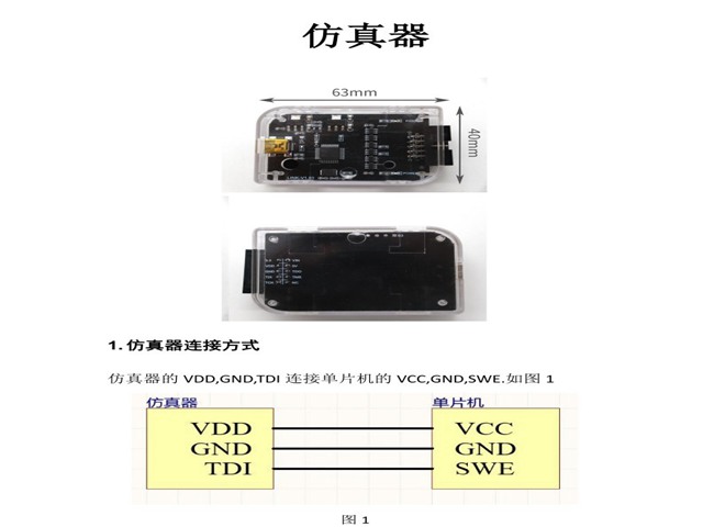 芯片驅(qū)動(dòng)作用 上海海銘威電子科技供應(yīng)