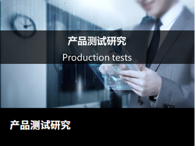 安徽一站式滿意度調(diào)查公司過程,滿意度調(diào)查公司