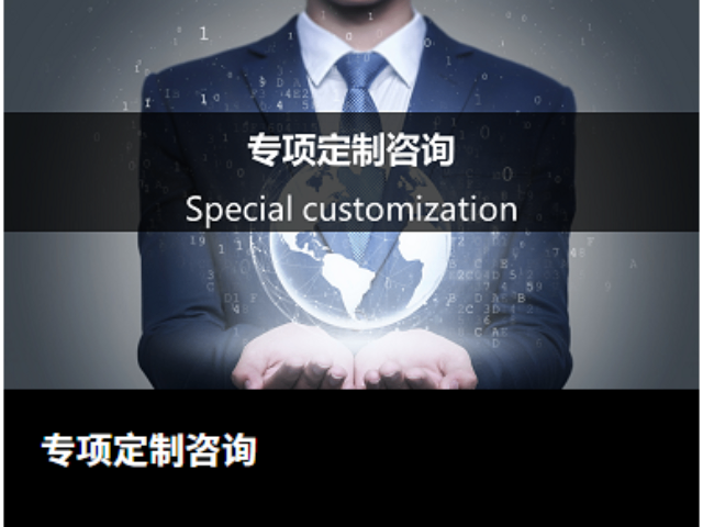上海醫(yī)療滿意度調(diào)查公司銷售 創(chuàng)新服務 上海賽巖信息咨詢供應