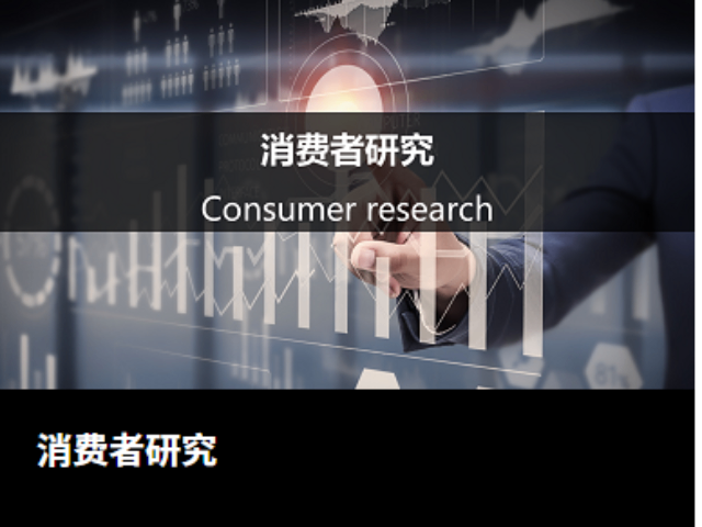 重慶工業(yè)滿意度調(diào)查公司設(shè)計(jì),滿意度調(diào)查公司