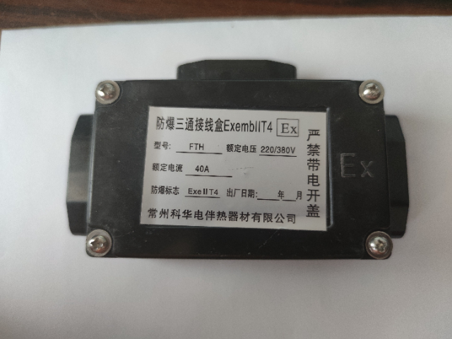 重庆安全自限温电伴热带询问报价,自限温电伴热带