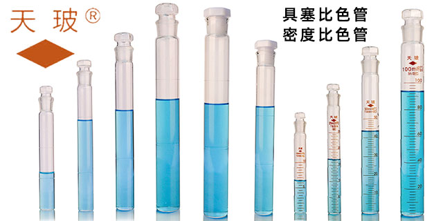 天玻玻璃仪器促销价格 谱焰江苏科学器材供应