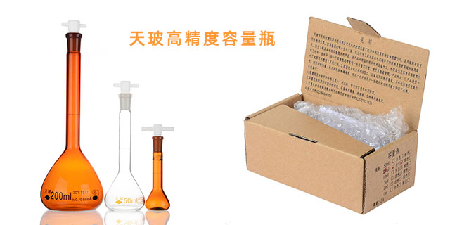 天玻玻璃儀器批發(fā)價格 譜焰江蘇科學(xué)器材供應(yīng)