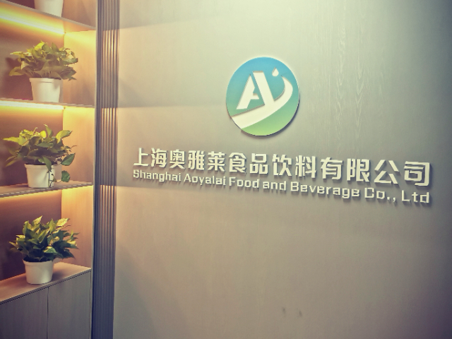 河南山泉水訂購電話 客戶至上 上海奧雅萊食品飲料供應