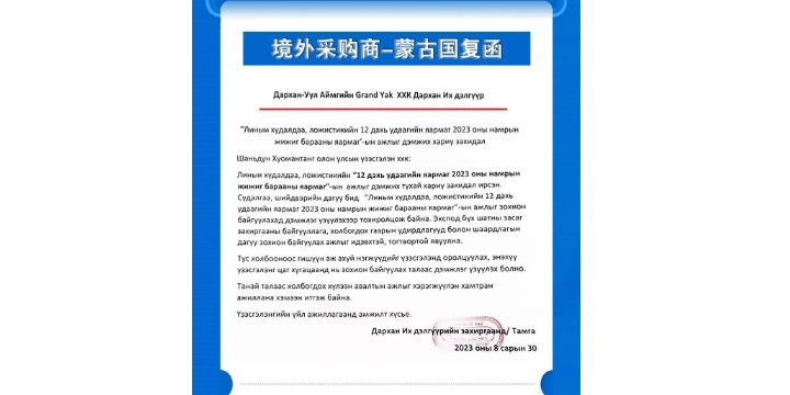陕西外贸采购大会怎么样 真诚推荐 山东货满堂国际展览供应;