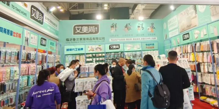 北京国际采购大会是什么 小商品展会 山东货满堂国际展览供应