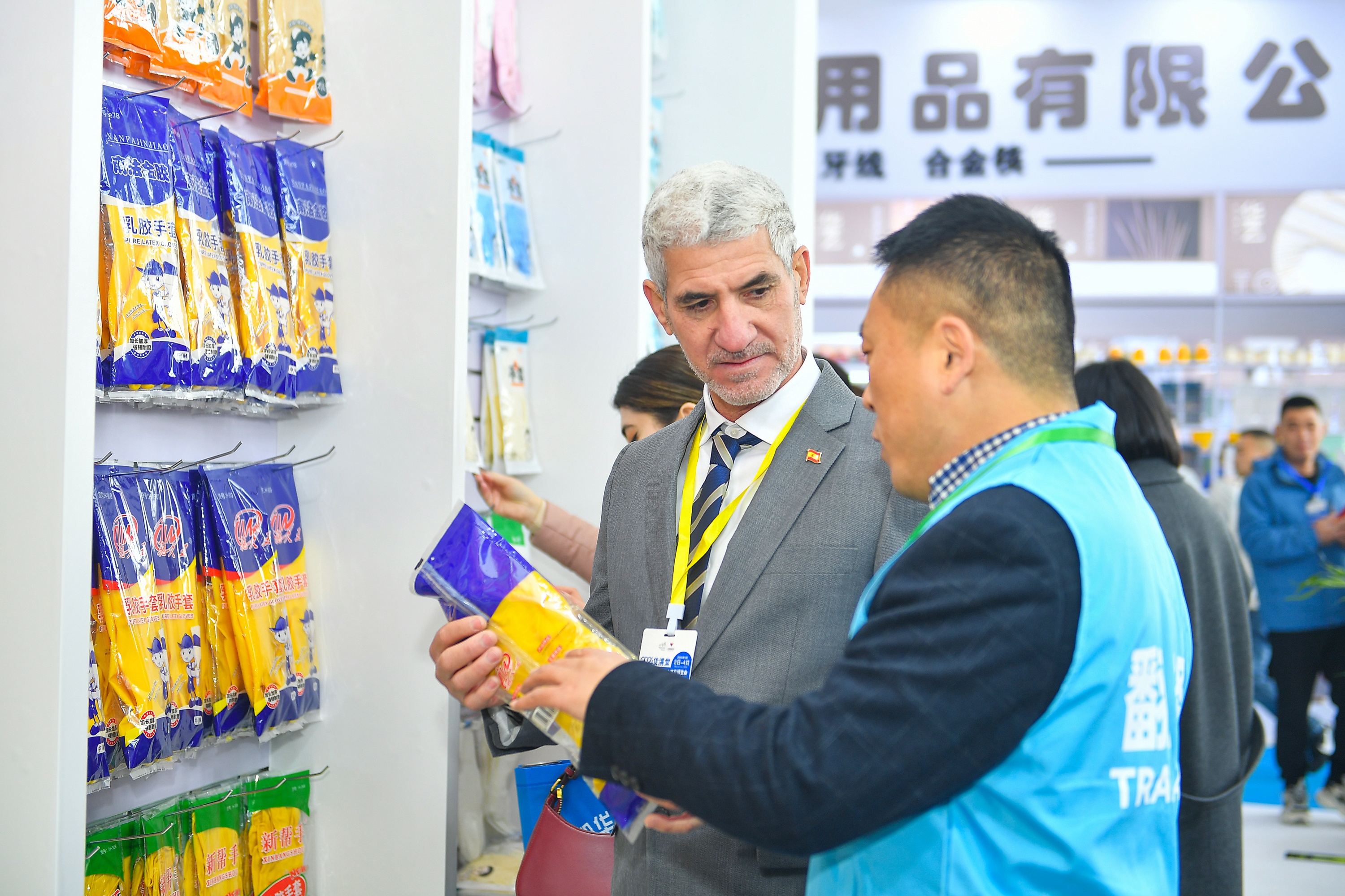 臨沂小商品博覽會(huì)