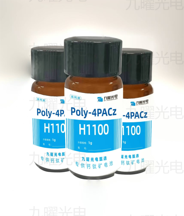 九曜甄選商品：Poly-4PACz