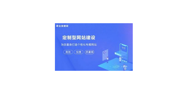 杨浦区购买网站开发