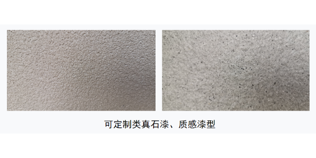 云南硅橡胶外墙防水褪色 值得信赖 四川省威盾匠心建设供应