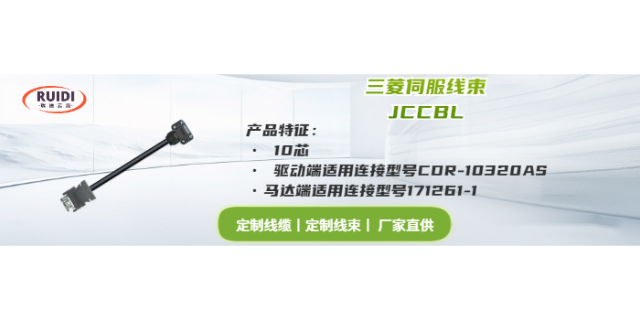 上海工业网线数据传输电缆定制,数据传输电缆