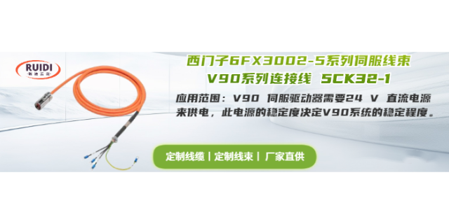 滁州PUR柔性数据传输电缆厂家,数据传输电缆