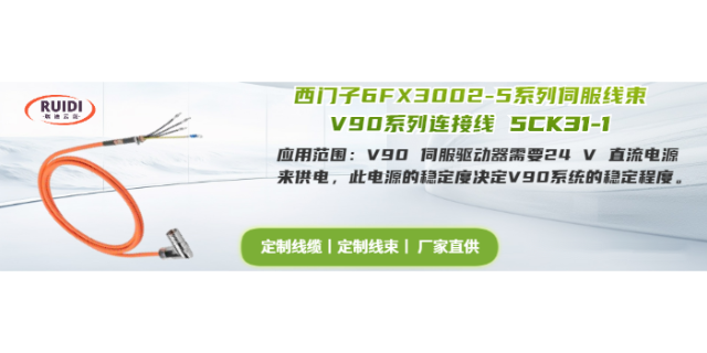 上海PVC护套数据传输电缆定做,数据传输电缆