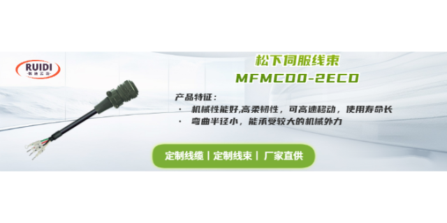 安庆工业柔性数据传输电缆报价,数据传输电缆
