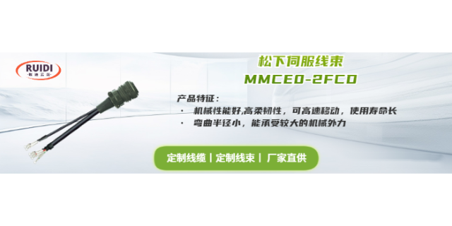 滁州PVC柔性数据传输电缆定制,数据传输电缆