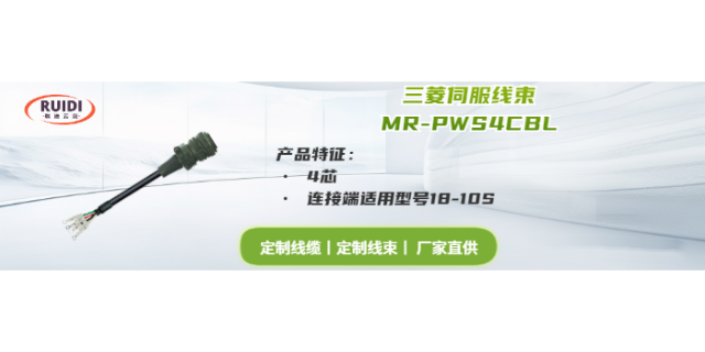 芜湖PUR柔性数据传输电缆价格,数据传输电缆