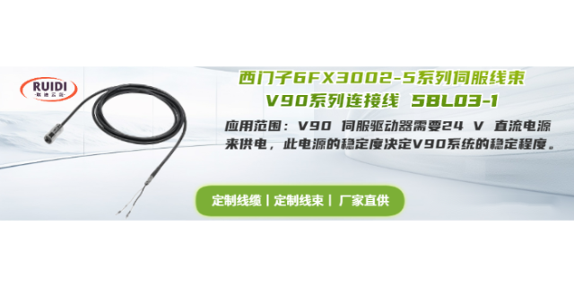 安徽UL柔性护套数据传输电缆厂家