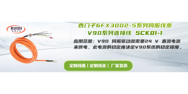 镇江北斗导航数据传输电缆销售电话,数据传输电缆