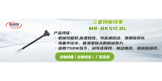 连云港电子数据传输电缆价格,数据传输电缆
