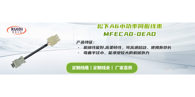 台州双绞屏蔽数据传输电缆批发价格