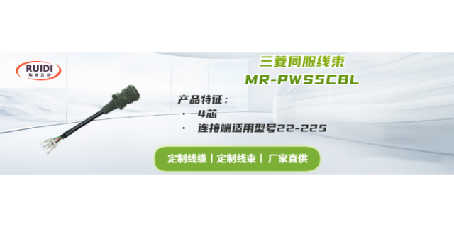 扬州低烟无卤柔性数据传输电缆厂家
