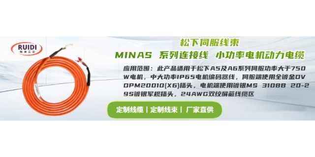 芜湖工业网线数据传输电缆报价,数据传输电缆
