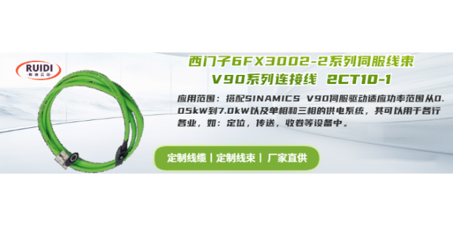 芜湖PUR柔性数据传输电缆价格,数据传输电缆
