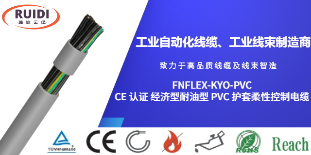 銅陵P(guān)VC 護(hù)套柔性屏蔽動(dòng)力電纜工業(yè)自動(dòng)化線纜銷售電話