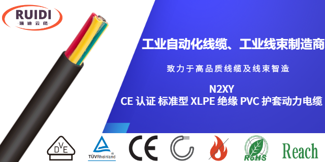 张家港PVC 护套柔性动力电缆工业自动化线缆价格