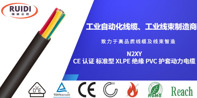 马鞍山PVC 护套柔性屏蔽控制电缆工业自动化线缆哪家好