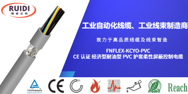 上海TUV 認(rèn)證 太陽能光伏電纜 1000VDC工業(yè)自動化線纜價格 信息推薦 上海瑞迪云纜供應(yīng)