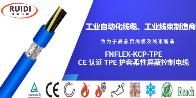 衢州TUV 认证 太阳能光伏电缆 1000VDC工业自动化线缆销售电话
