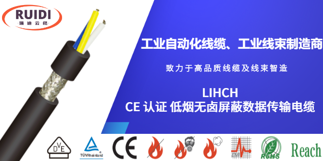 镇江UL1277 认证 TC 类热塑性绝缘控制电缆工业自动化线缆报价,工业自动化线缆