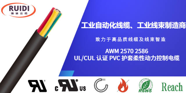 湖州PVC 护套柔性对绞屏蔽数据传输电缆工业自动化线缆参数,工业自动化线缆