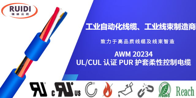江苏TUV 认证 光伏储能电缆工业自动化线缆批发