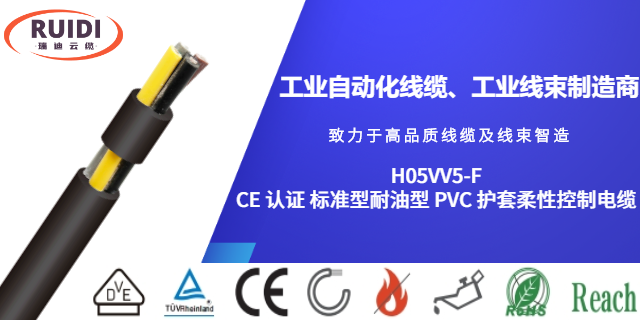常熟UL1277 认证 TC 类热塑性绝缘电力电缆工业自动化线缆定制