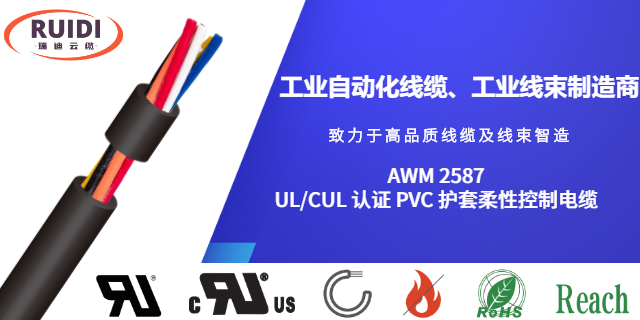 淮安UL83 认证 建筑用尼龙护套线工业自动化线缆厂家
