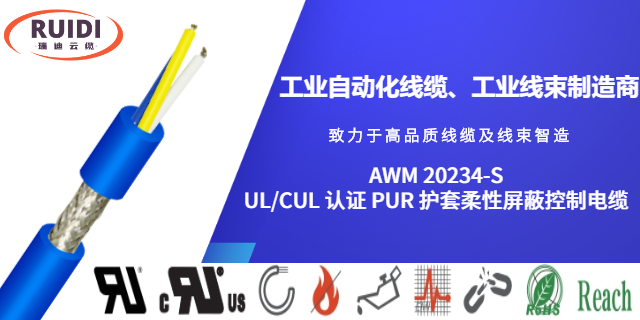 江苏PVC 护套柔性动力电缆工业自动化线缆报价