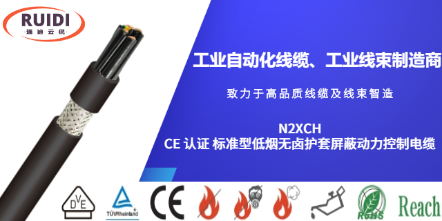 上海UL1277 认证 TC 类仪表和控制电缆工业自动化线缆厂家,工业自动化线缆