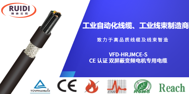 温州PVC 护套柔性数据传输电缆工业自动化线缆哪家好