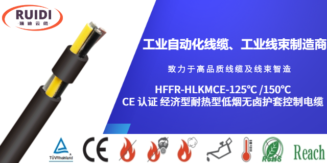 上海TUV 认证 太阳能光伏电缆 1500VDC工业自动化线缆批发,工业自动化线缆