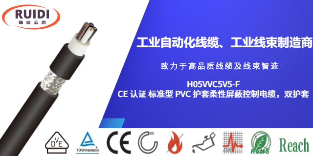 湖州PVC 护套柔性屏蔽动力电缆工业自动化线缆批发价格,工业自动化线缆
