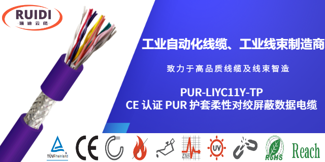 南京UL11627 储能高压线 2000V工业自动化线缆参数