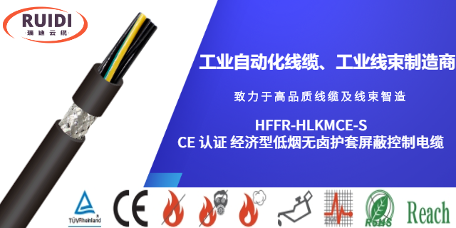 嘉兴PVC 护套柔性控制电缆工业自动化线缆批发价格