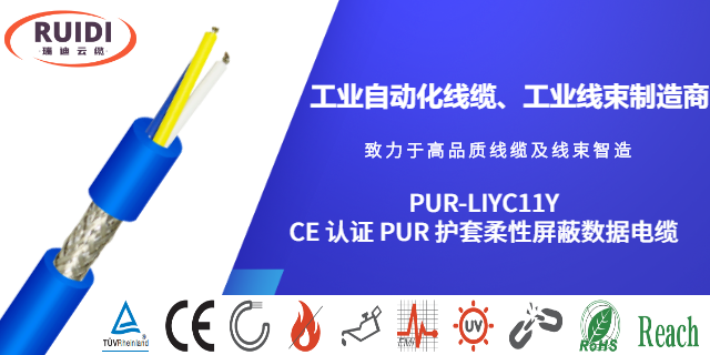 台州新能源电缆工业自动化线缆价格,工业自动化线缆