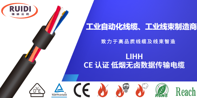 常州PVC 护套柔性动力电缆工业自动化线缆价格,工业自动化线缆