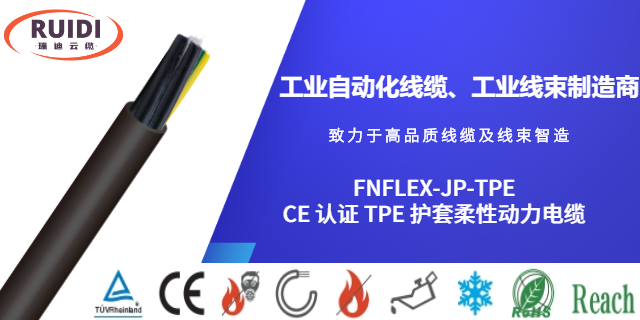 丽水扁平电缆工业自动化线缆价格,工业自动化线缆