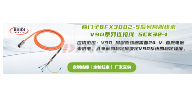 台州智能泵工业设备线束工厂直销