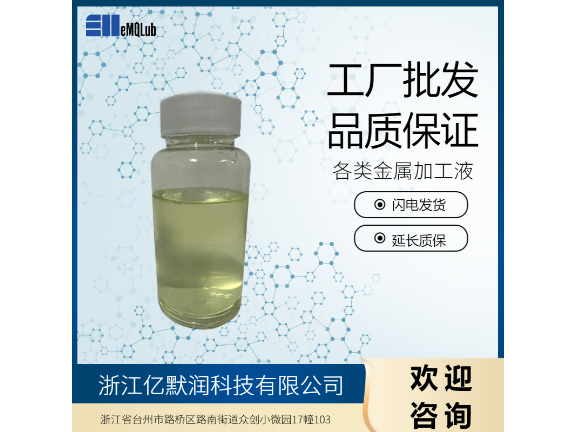 广州微量润滑剂冷却技术哪家好